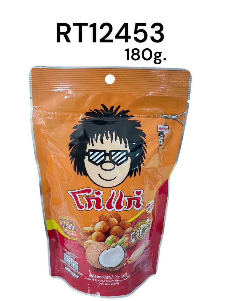 โก๋แก่ รสกะทิ 180g